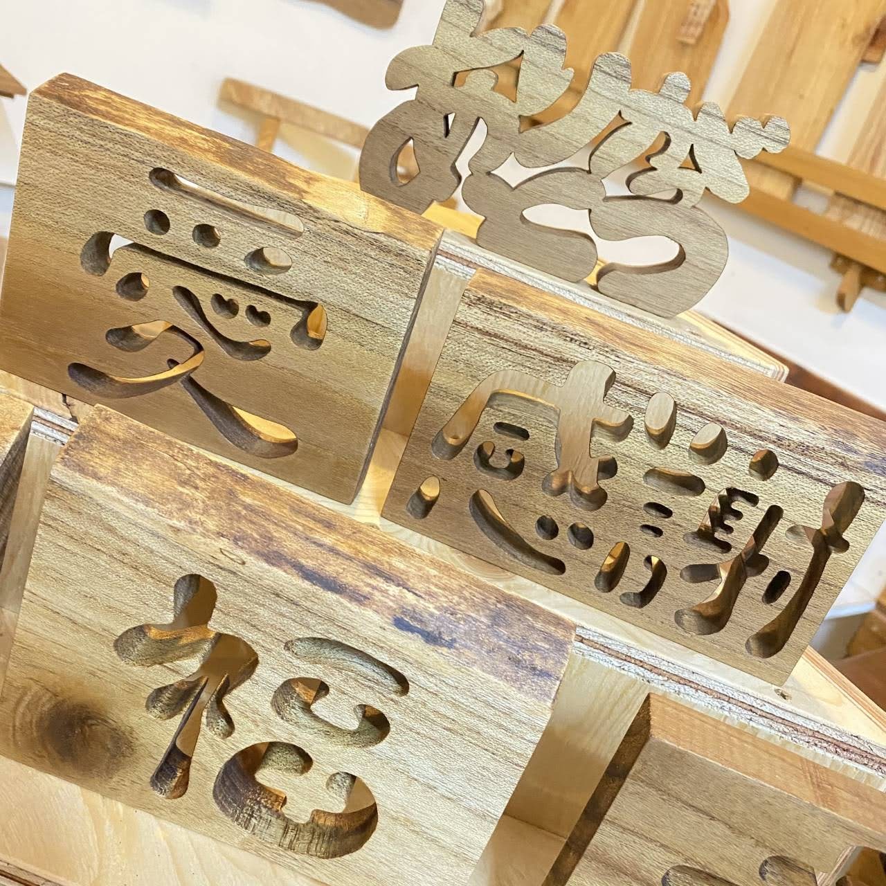 木の工房 楽樹 らっきー