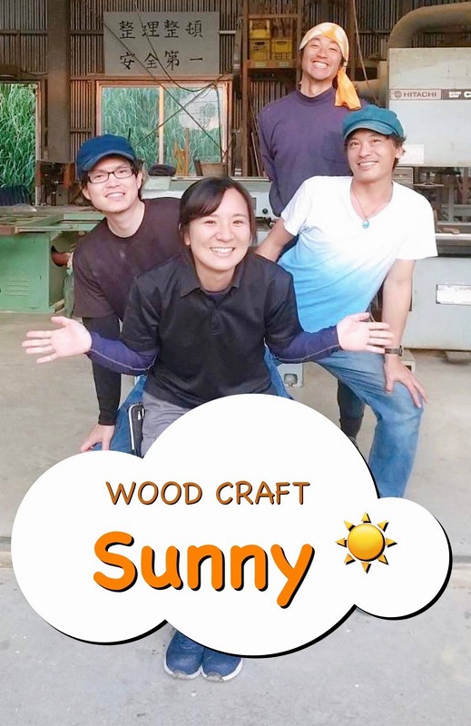WOOD CRAFT Sunny