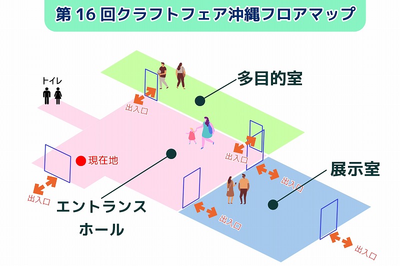 第16回工芸の杜 ブース図